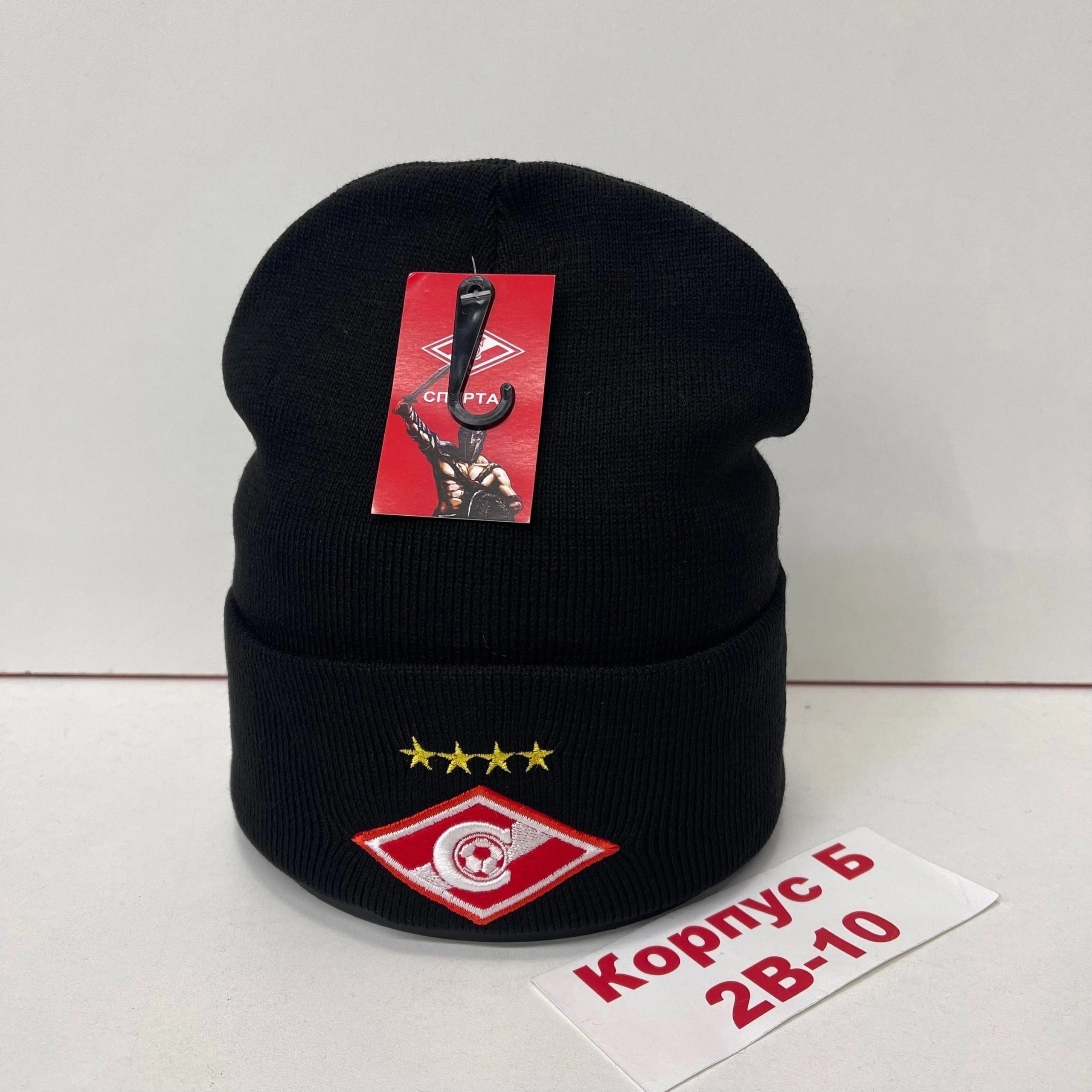 шапка спартак atributika,шапка спартак найк,шапка спартак,вязаная шапка фк спартак,шапка фк спартак