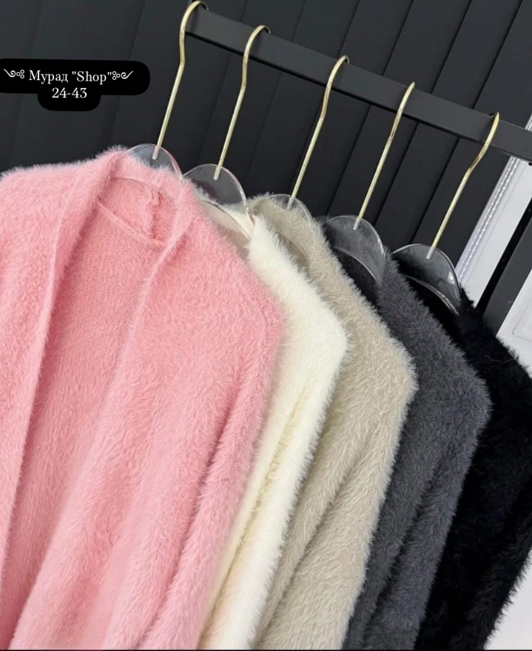 пушистый кардиган,вязаные кардиганы,кардиган,кардиган альпака,женские кардиганы