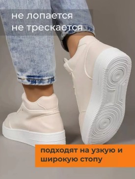 Кроссовки