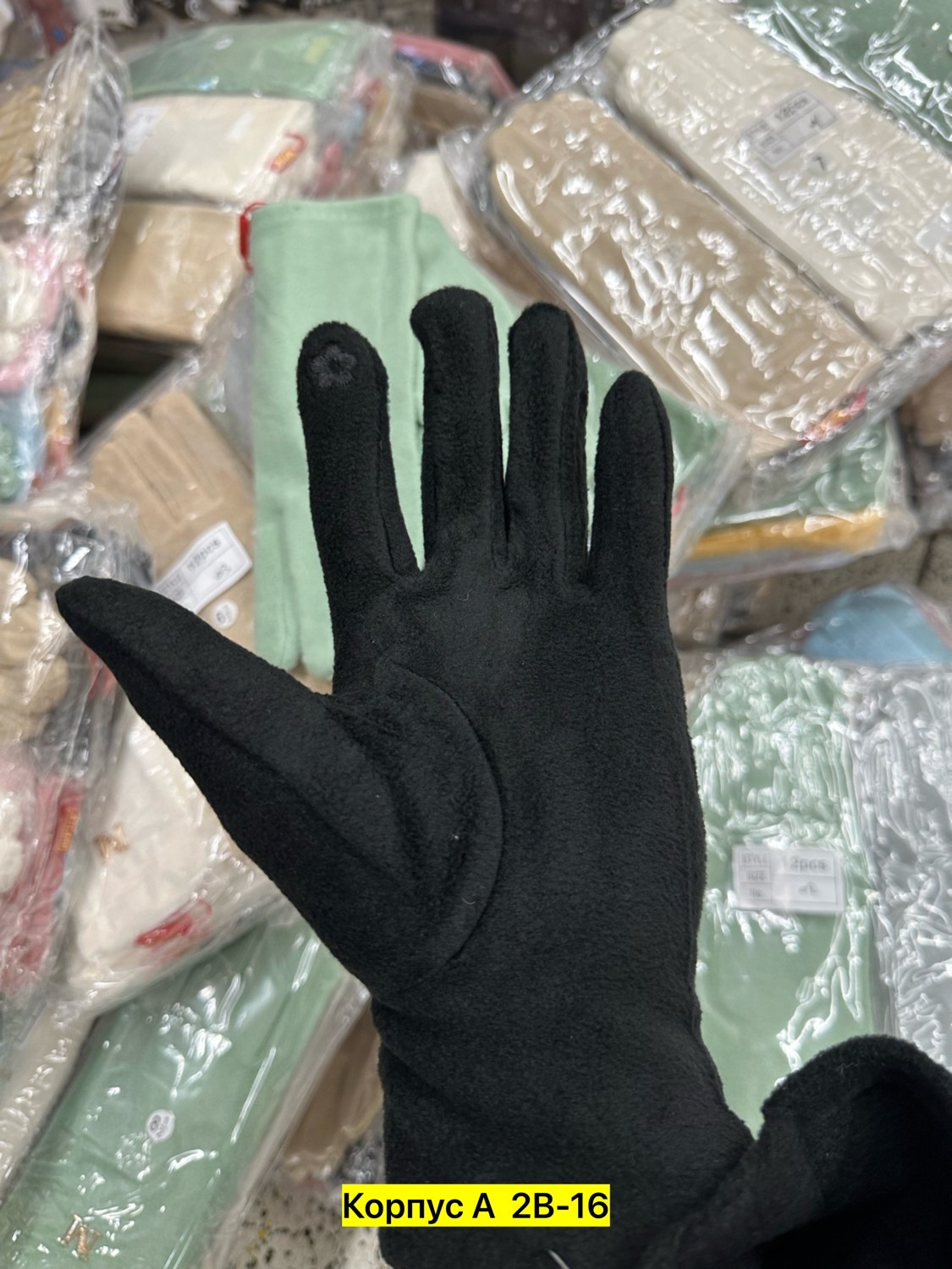 женские перчатки,перчатки для женщин,перчатка,зимние женские перчатки,женские трикотажные перчатки