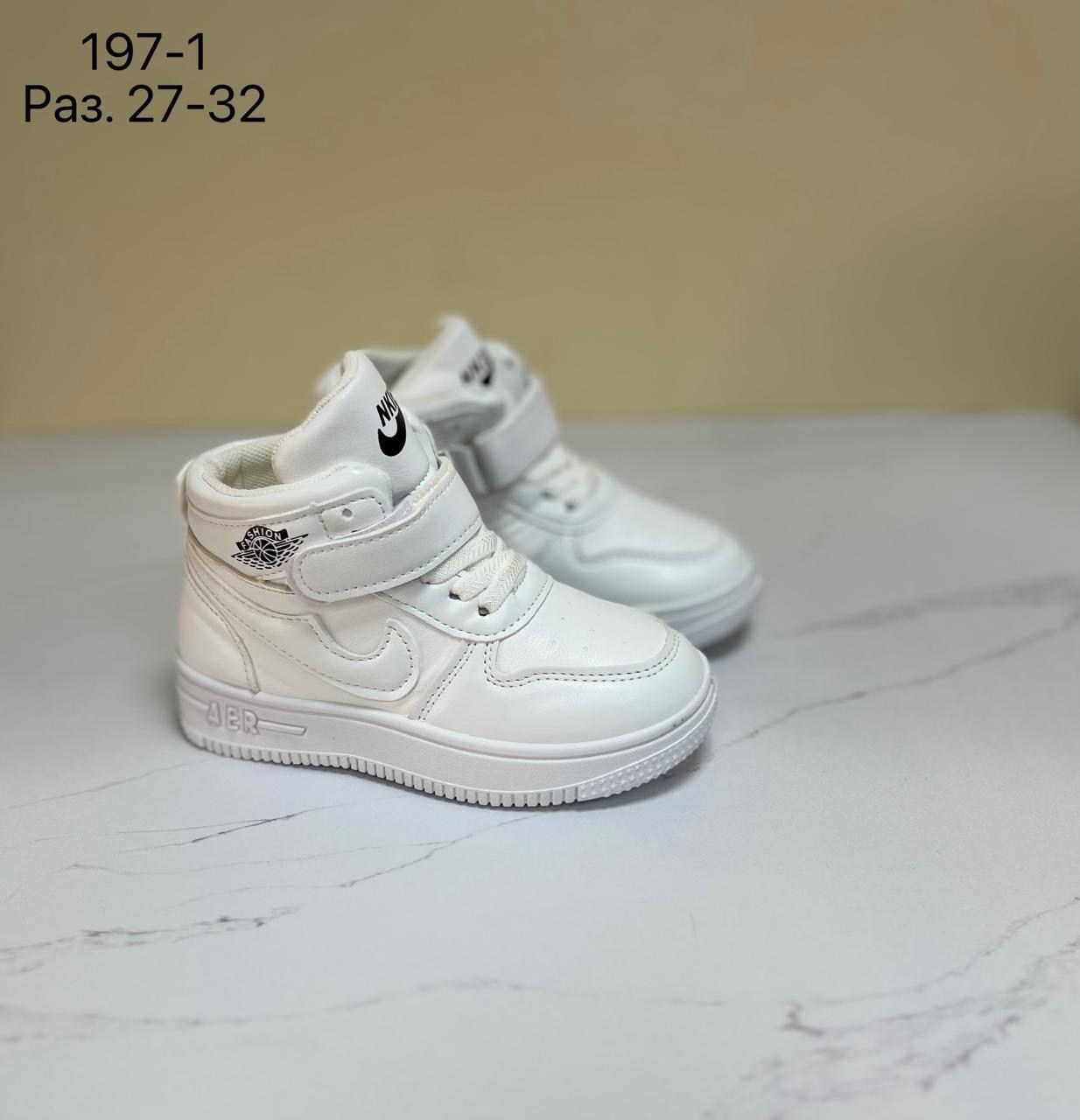 высокие кроссовки,кроссовки,,детские кроссовки,кроссовки высокие детские