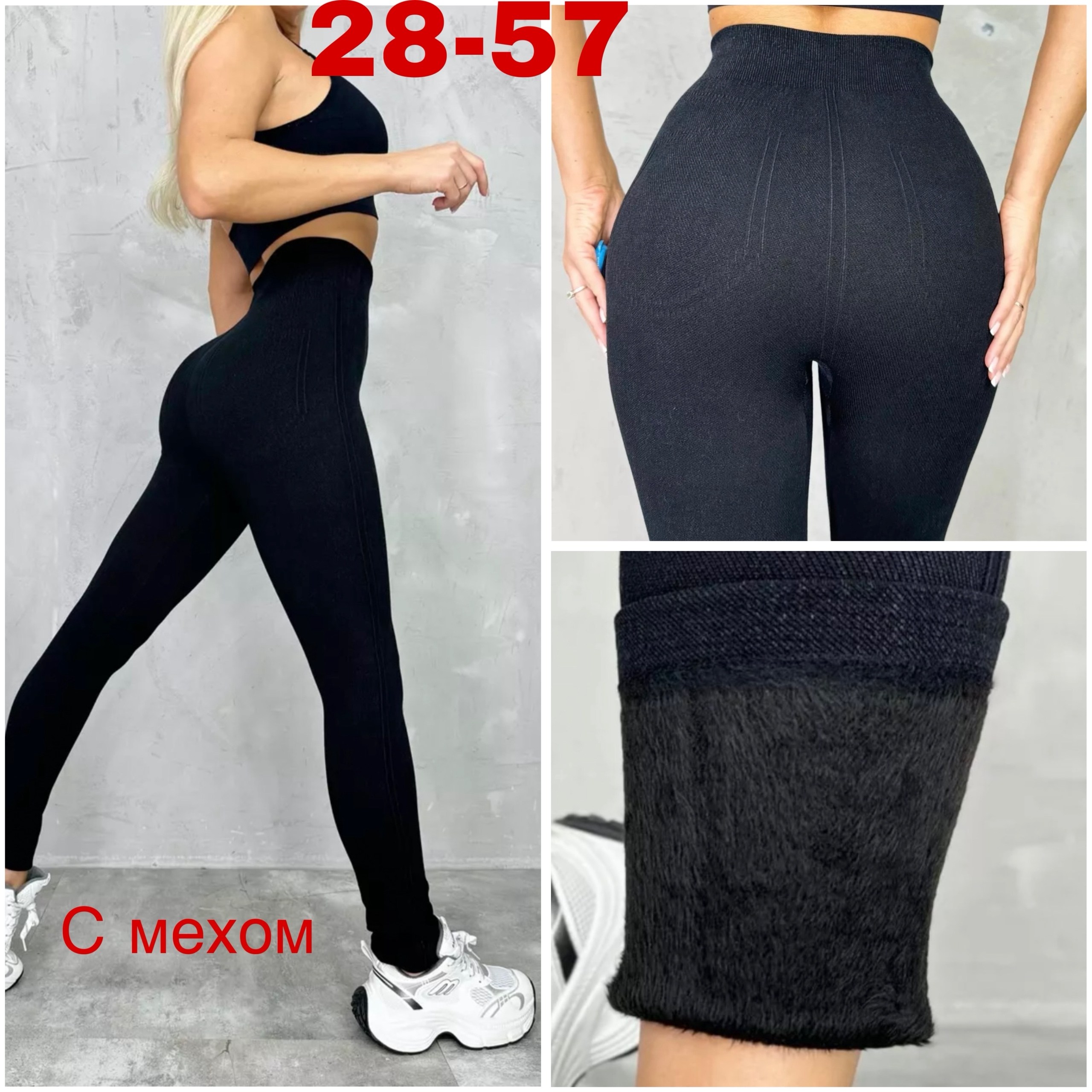 легинсы женские,лосины женские,женские леггинсы,лосины леггинсы,легинсы лосины