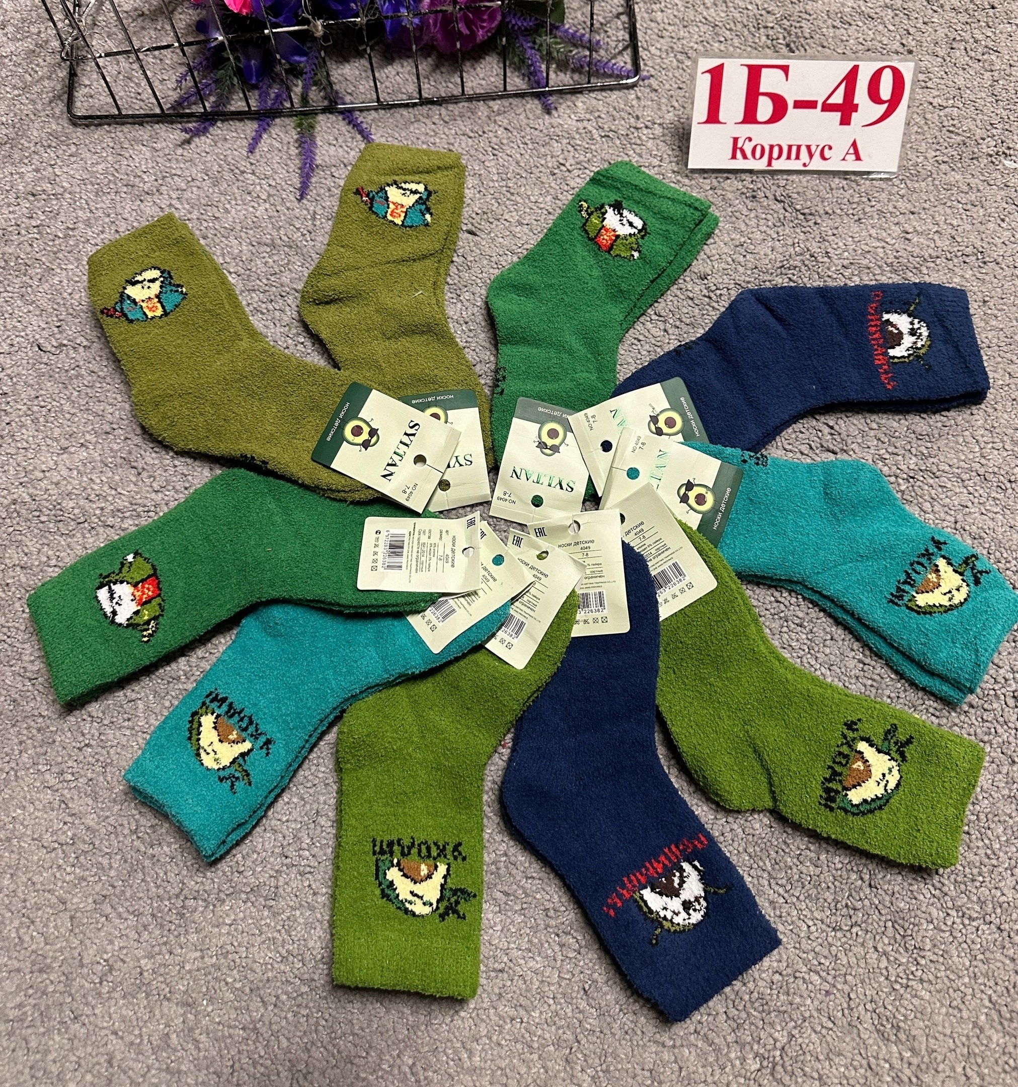 носки женские,носки дeтские,носки женские теплые,детские носки,носки упаковка