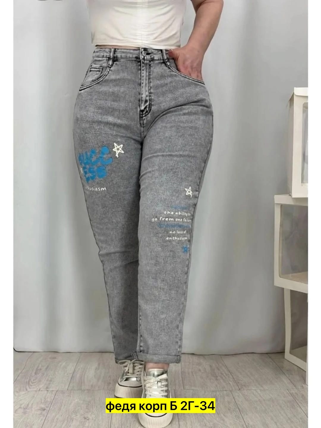 джинсы брюки,джинсы джинсы,женские джинсы,джинсовые брюки,штаны джинсы