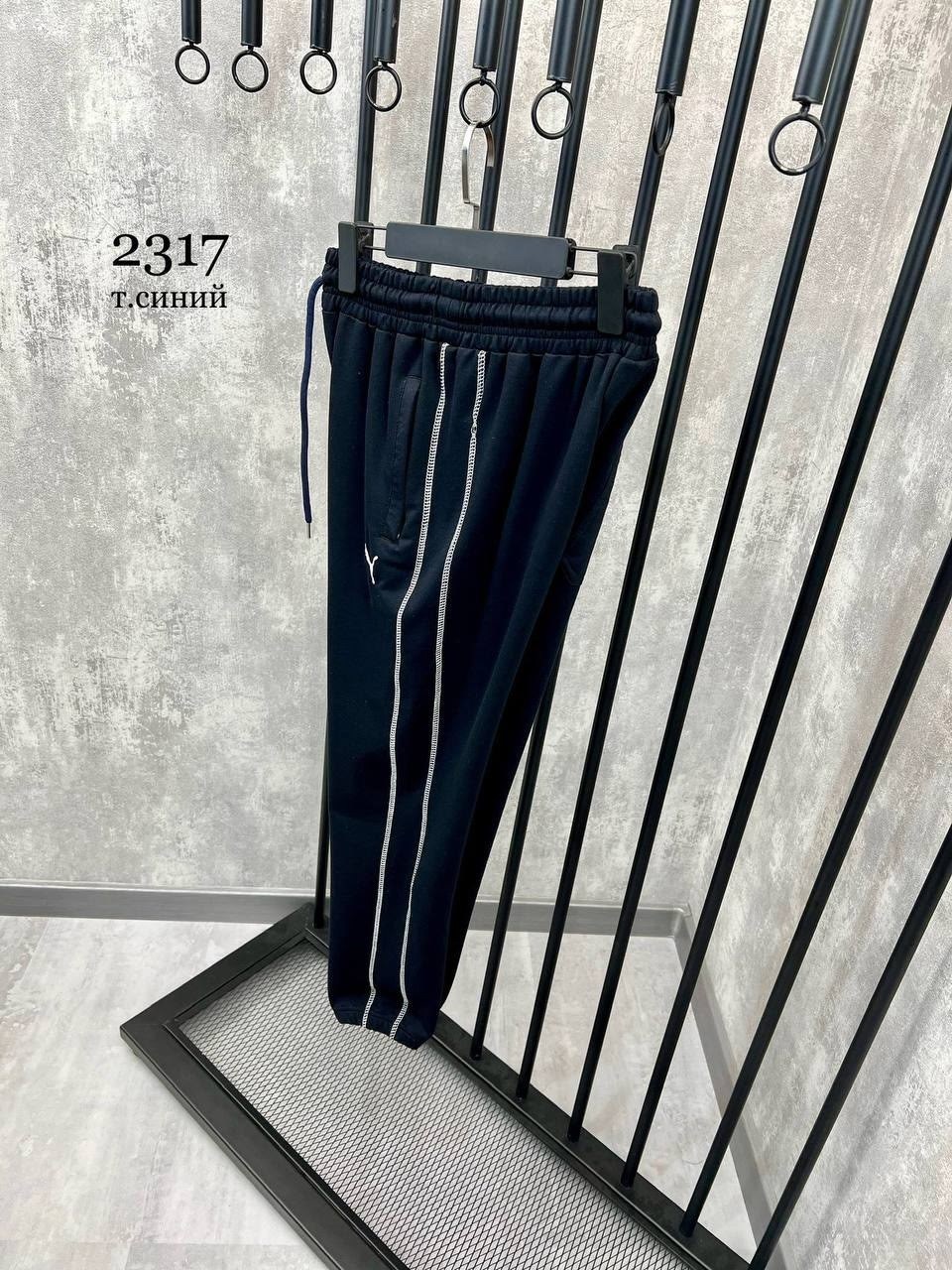 спортивные штаны,штаны мужские спортивные,брюки спортивные мужские,брюки спортивные,штаны мужские