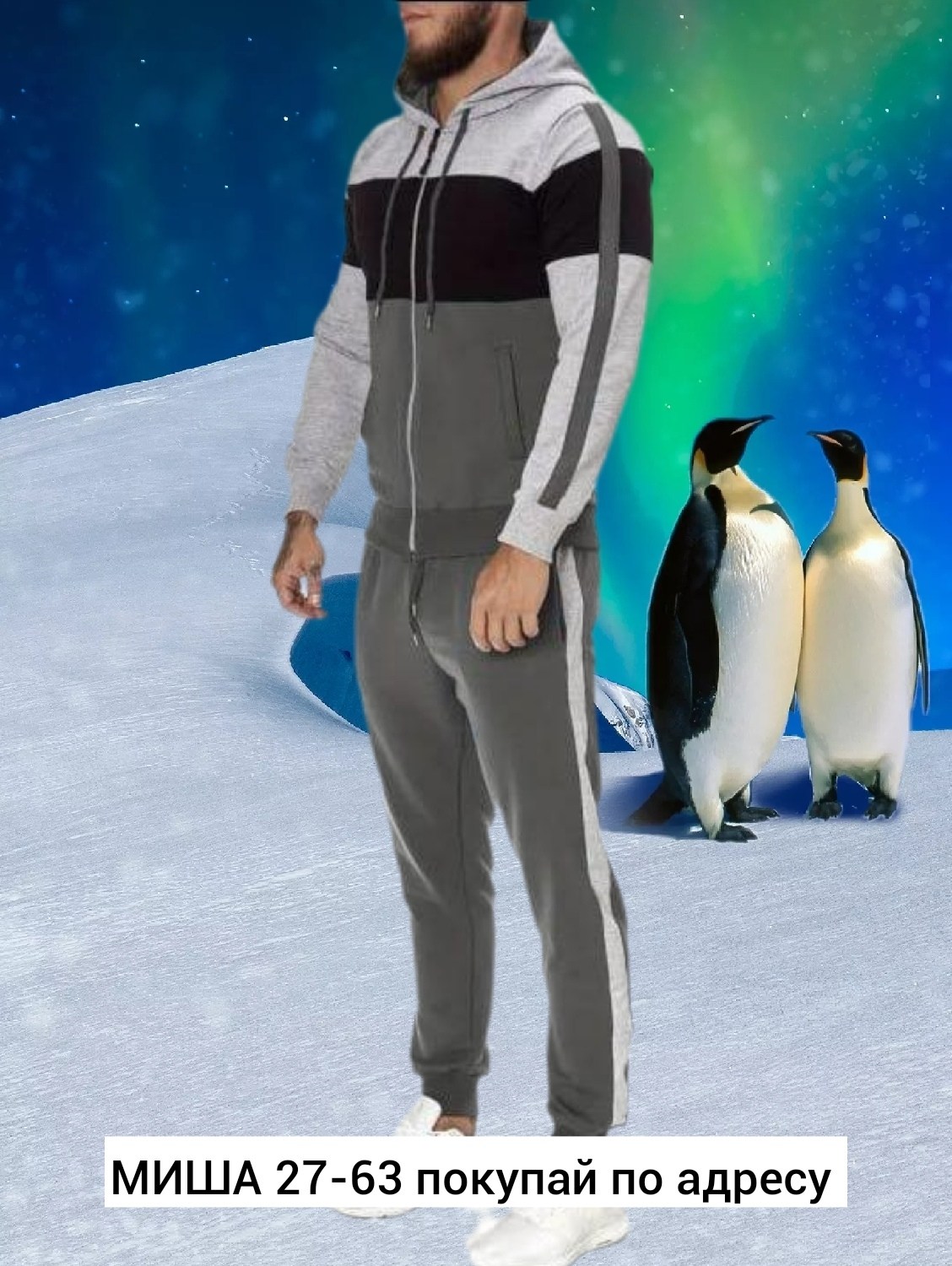 мужской спортивный костюм на флисе,мужские спортивные костюмы,спортивный костюм мужской спортивный костюм,костюм на флисе мужской,спортивные костюм