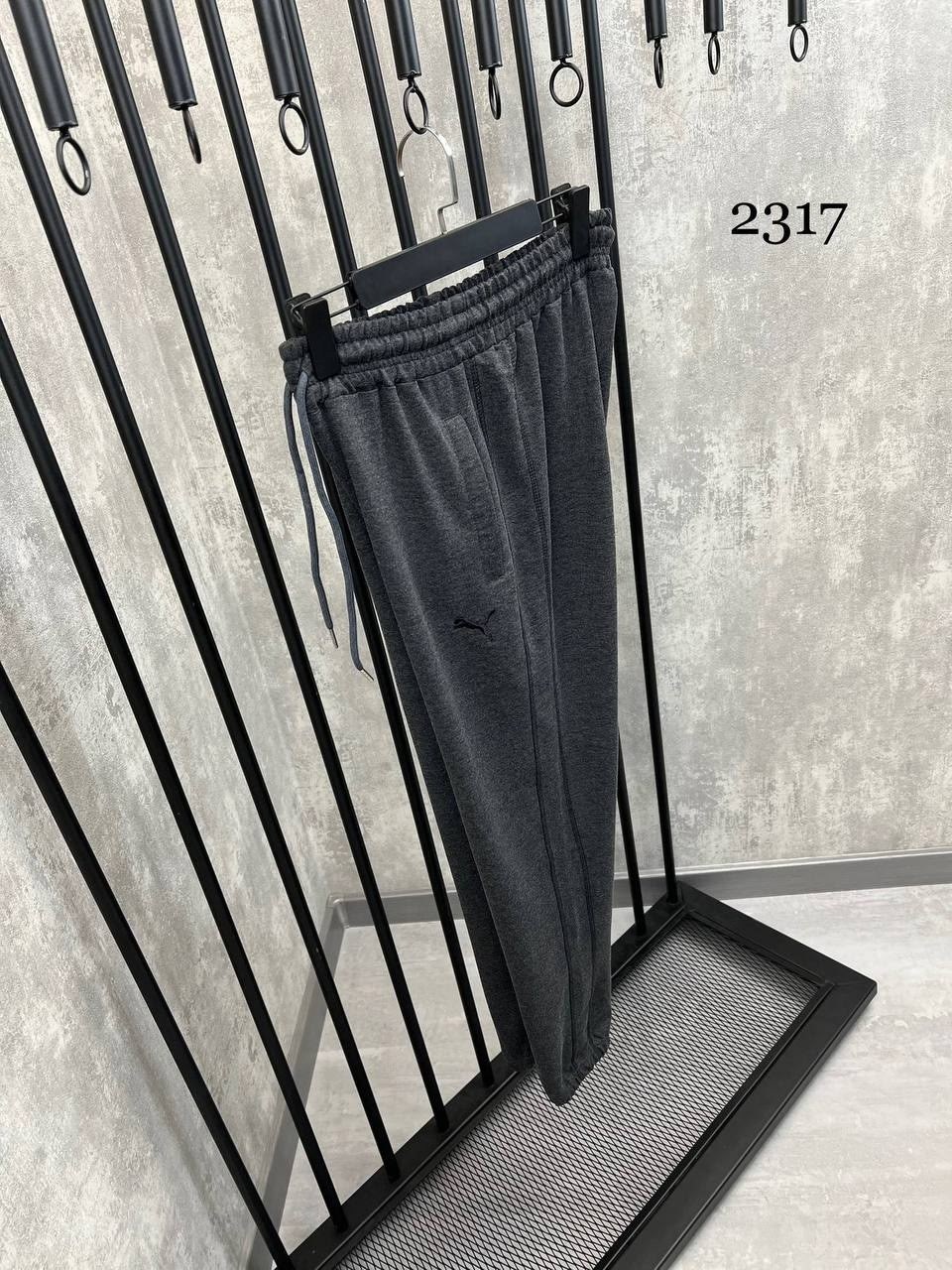 спортивные штаны,штаны мужские спортивные,брюки спортивные мужские,брюки спортивные,штаны мужские