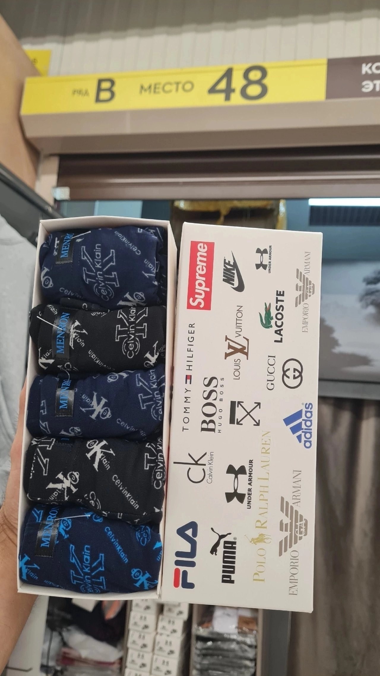 трусы мужские 5 шт,магазин мужских трусов,трусы мужские 1 шт,трусы мужские,набор трусов для мужчин