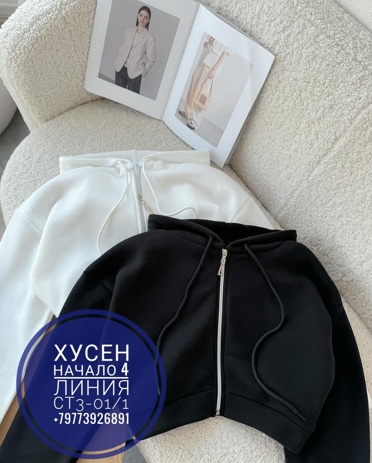 кофта женская,кофта на флисе,женское толстовка,толстовка для женщин,короткая толстовка