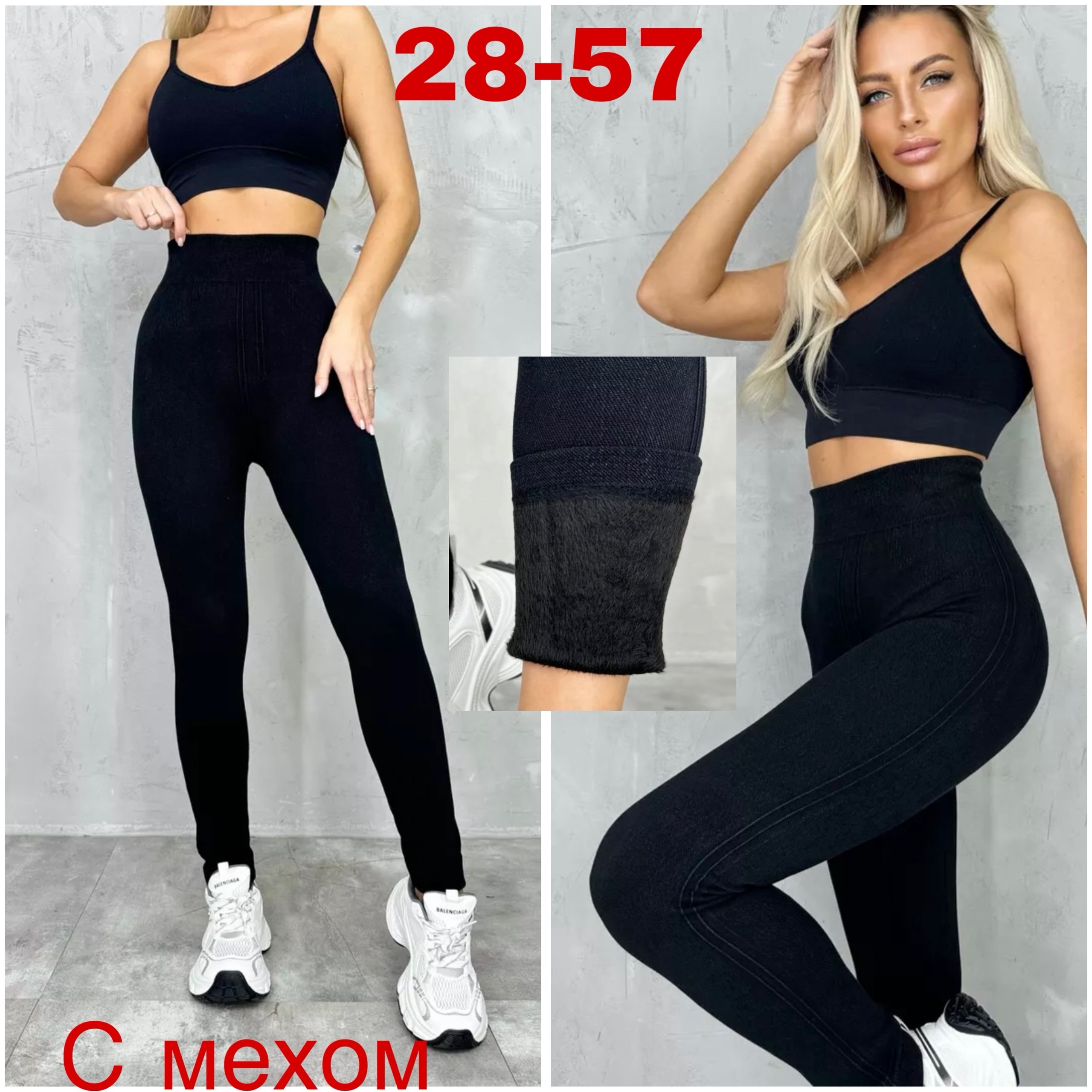 легинсы женские,лосины женские,женские леггинсы,лосины леггинсы,легинсы лосины