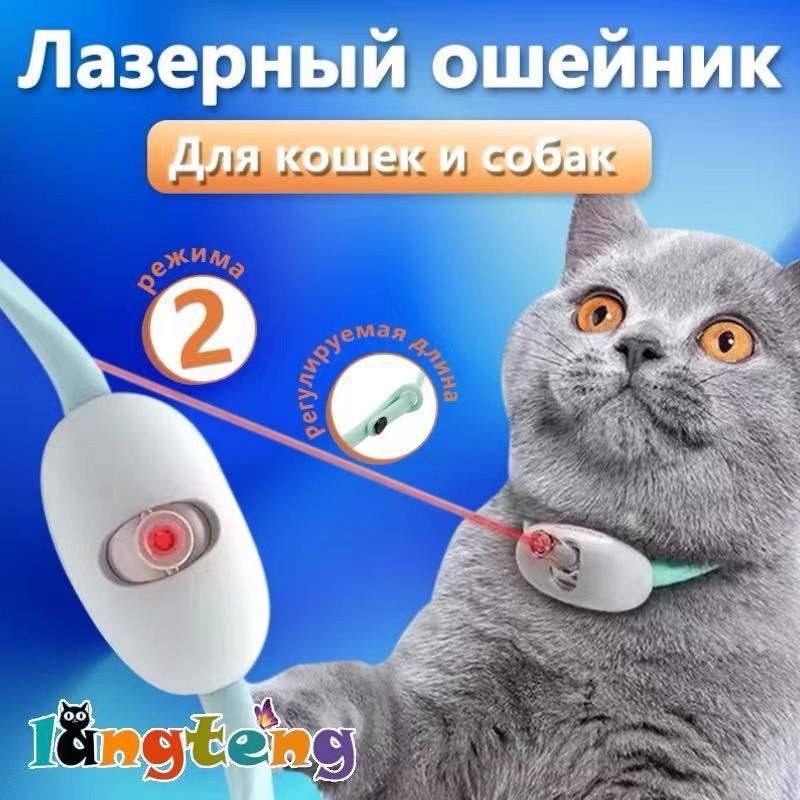 кабель для быстрой зарядки,зарядный кабель для iphone,электрический ошейник,кабель для быстрой зарядки для iphone,электрический массажер для шеи