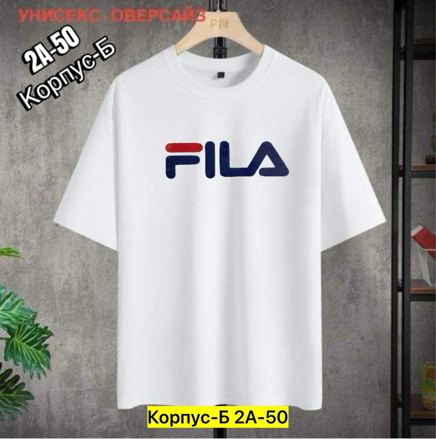 россия футболка мужская,футболки для мужчин,футболки мужские оверсайз,футболка мужская,мужские футболки the north face