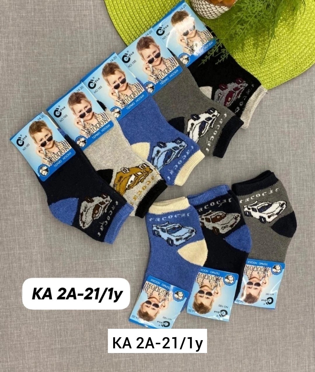 носки для мальчика 10 пар,носки детские для мальчика,детские носки тёплые,носки термо,носки подростковая
