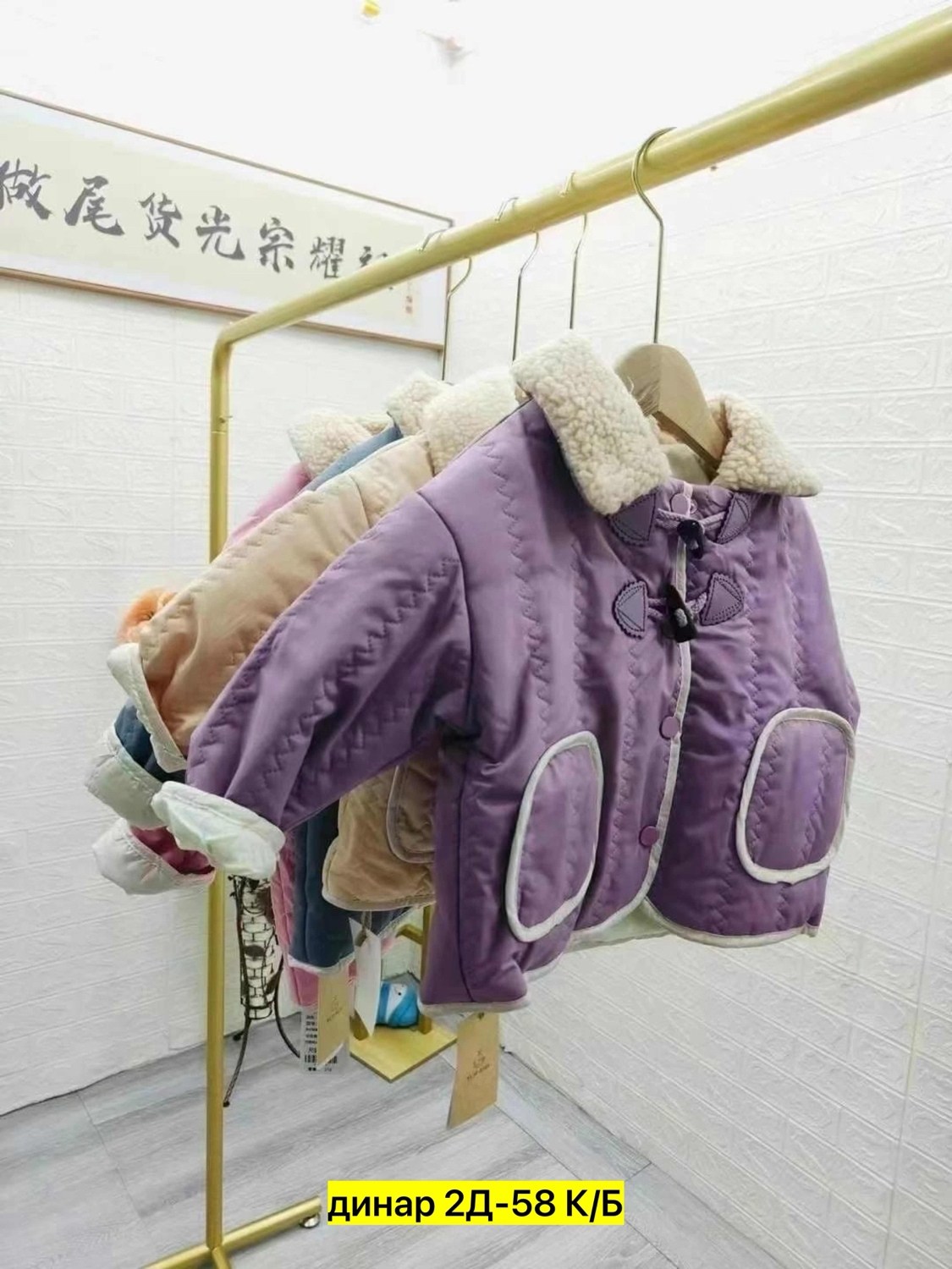 куртка для девочек,детский жилет,куртка детская,жилет для малыша,куртка женская