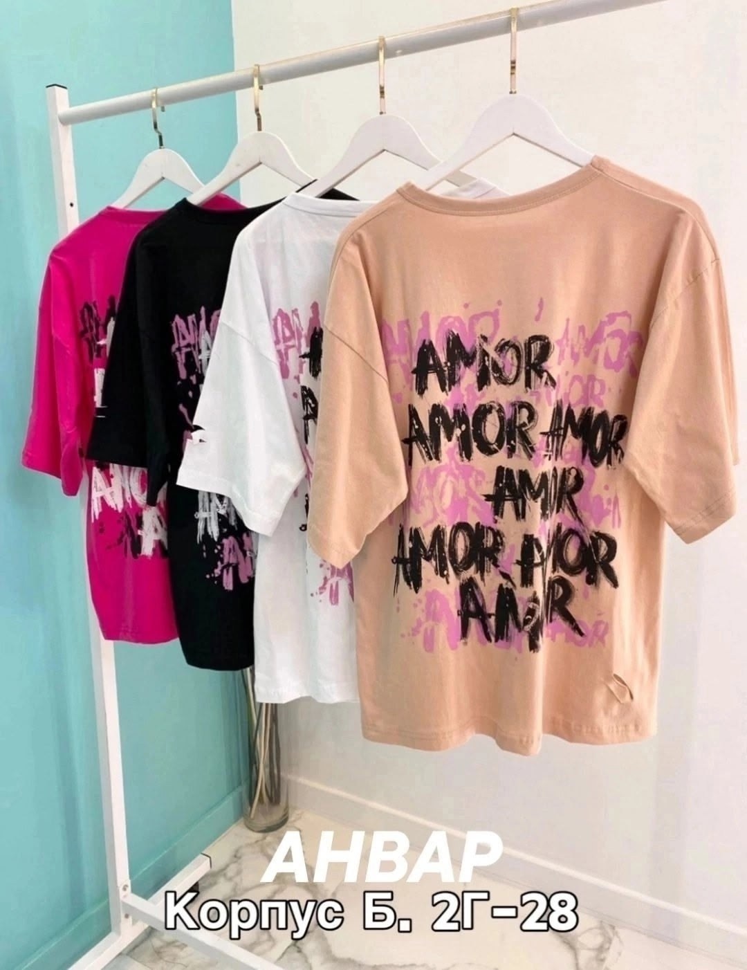 футболка женская, ,футболка оверсайз,футболка свободного кроя,футболка стильная