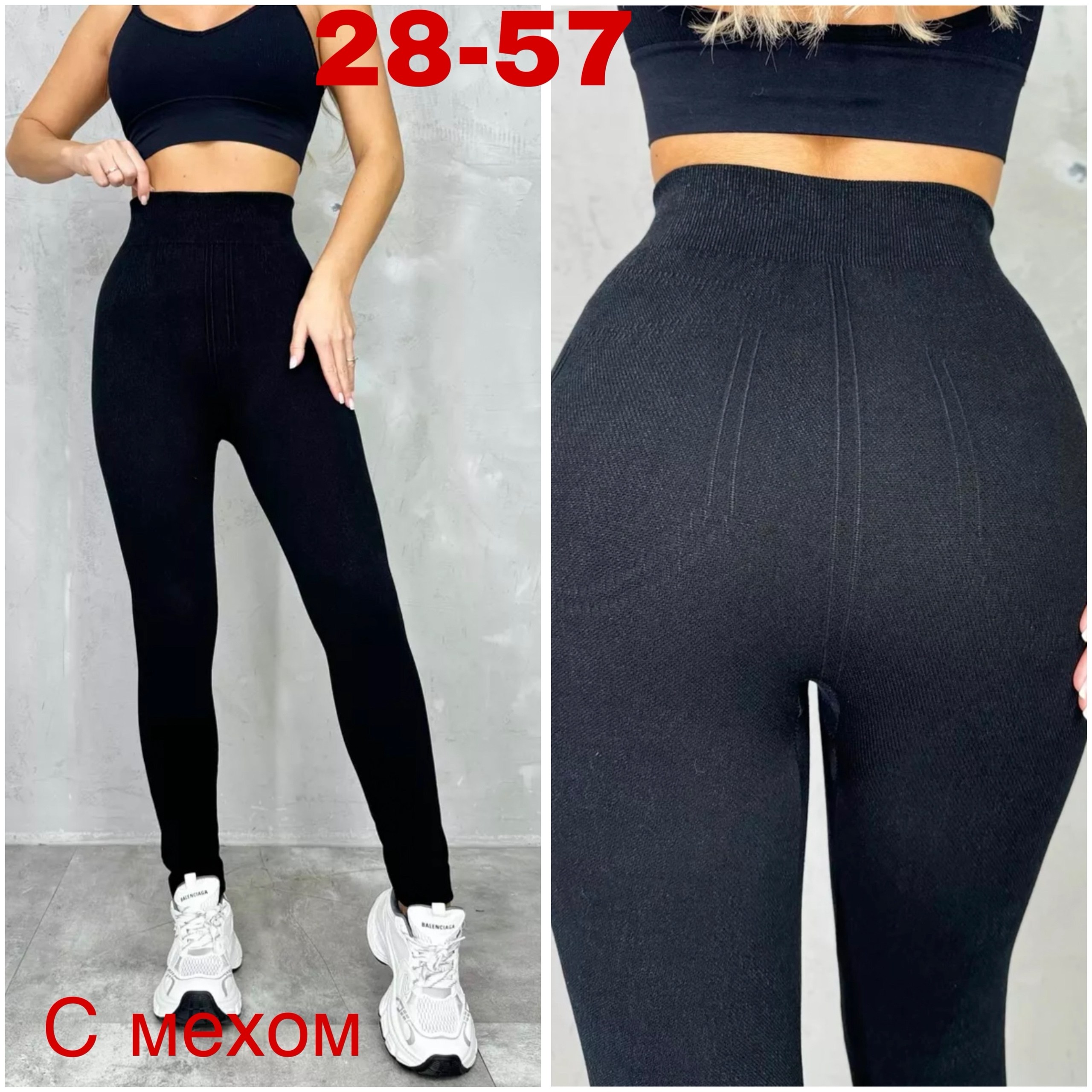 легинсы женские,лосины женские,женские леггинсы,лосины леггинсы,легинсы лосины