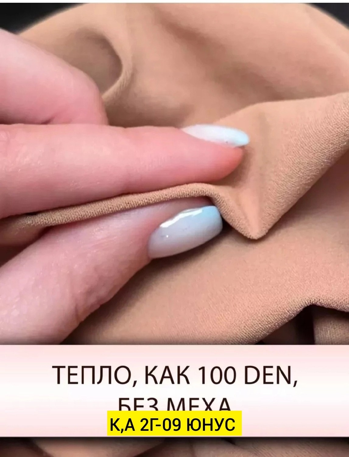 женские колготки,капроновые колготки,плотные колготки,колготках,чулки колготки