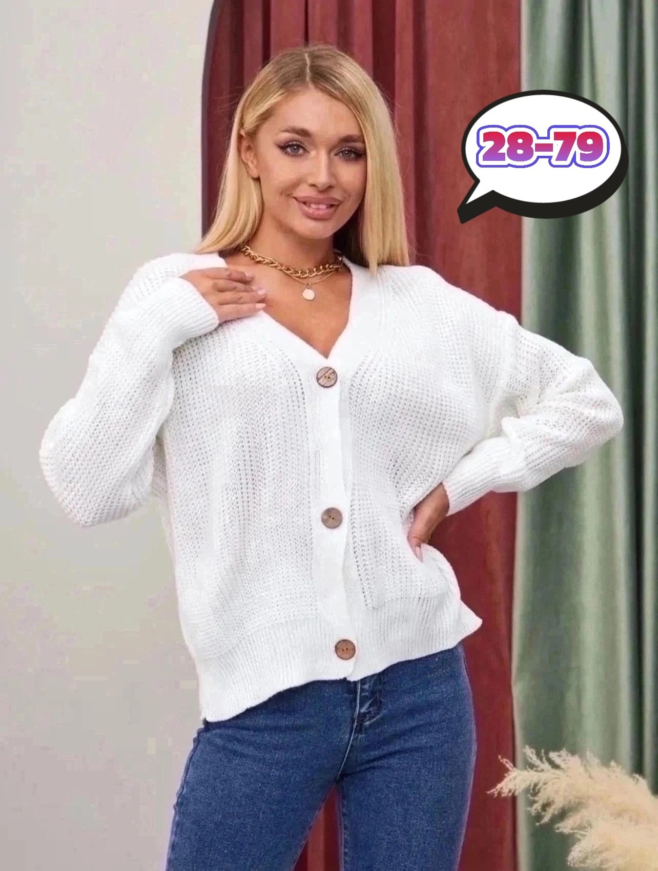 кардиган женский вязаный кофта,кардиган женский вязаный короткий,кардиган кофта,кофта на пуговицах оверсайз,кардиган