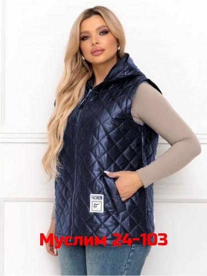 стеганые безрукавки женские больших размеров,жилет стеганый женский sela,жилетка женская,жилет на синтепоне,женский жилет