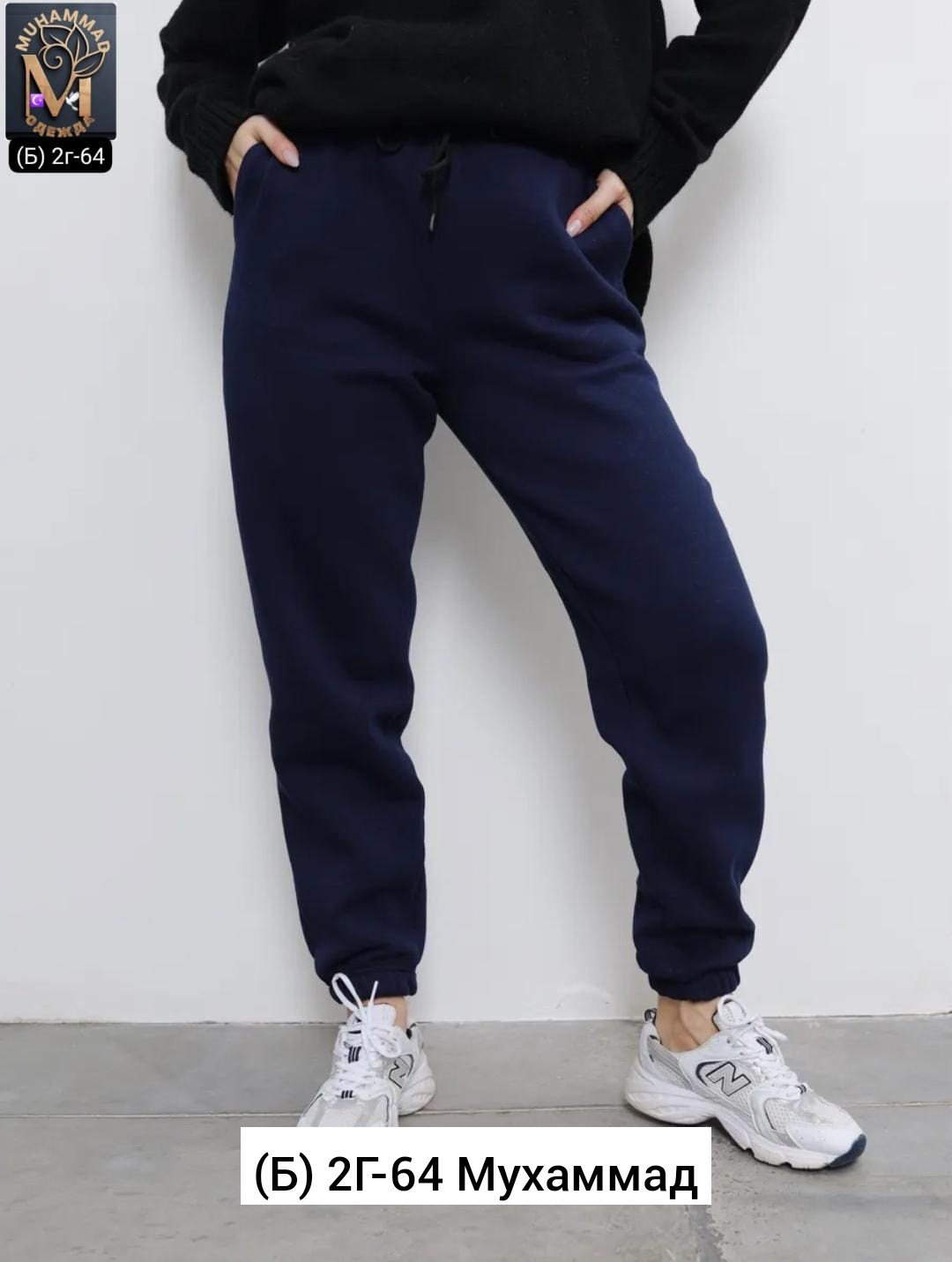 костюмы спортивные женские,трикотажные костюмы,костюм на флисе,костюмы спортивные,теплый костюм