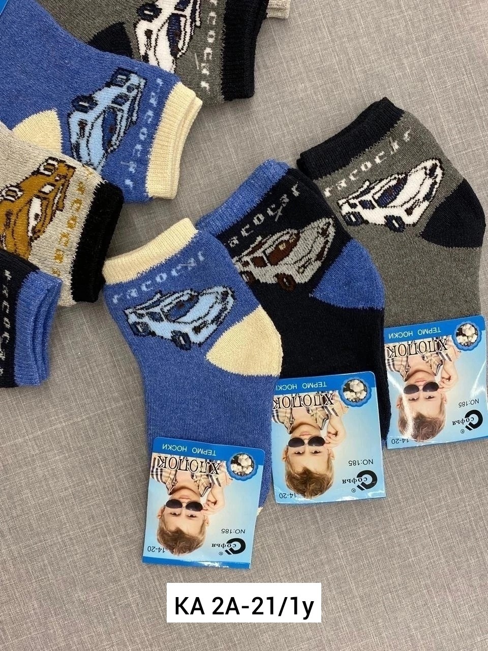 носки для мальчика 10 пар,носки детские для мальчика,детские носки тёплые,носки термо,носки подростковая