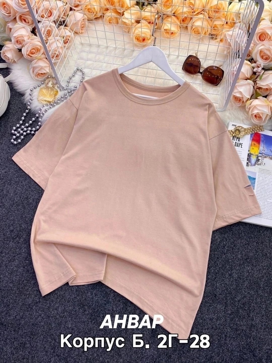 футболка женская, ,футболка оверсайз,футболка свободного кроя,футболка стильная