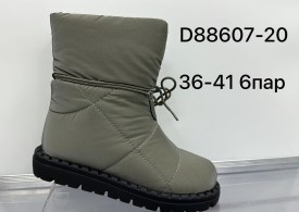 Дутики