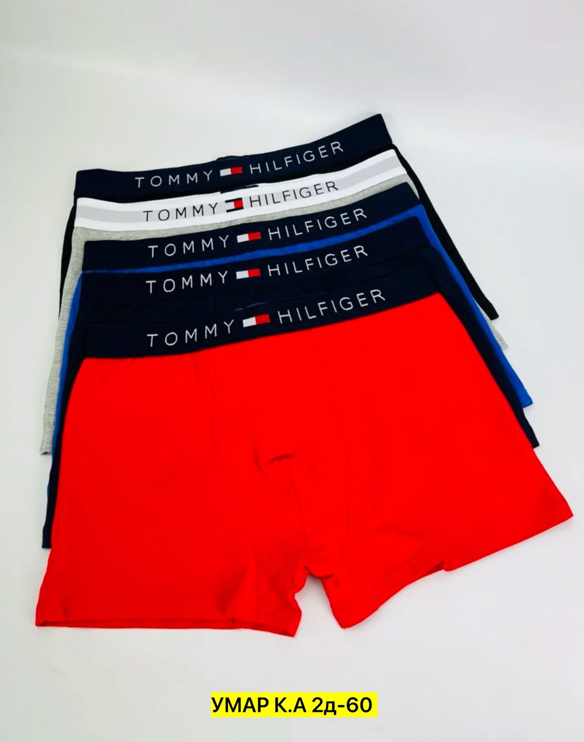 трусы tommy hilfiger мужские,комплект трусов боксеры tommy hilfiger,трусы боксеры tommy hilfiger,трусы томми хилфигер комплект,комплект трусов tommy hilfiger