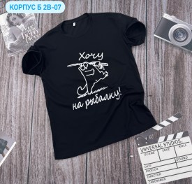 Футболка