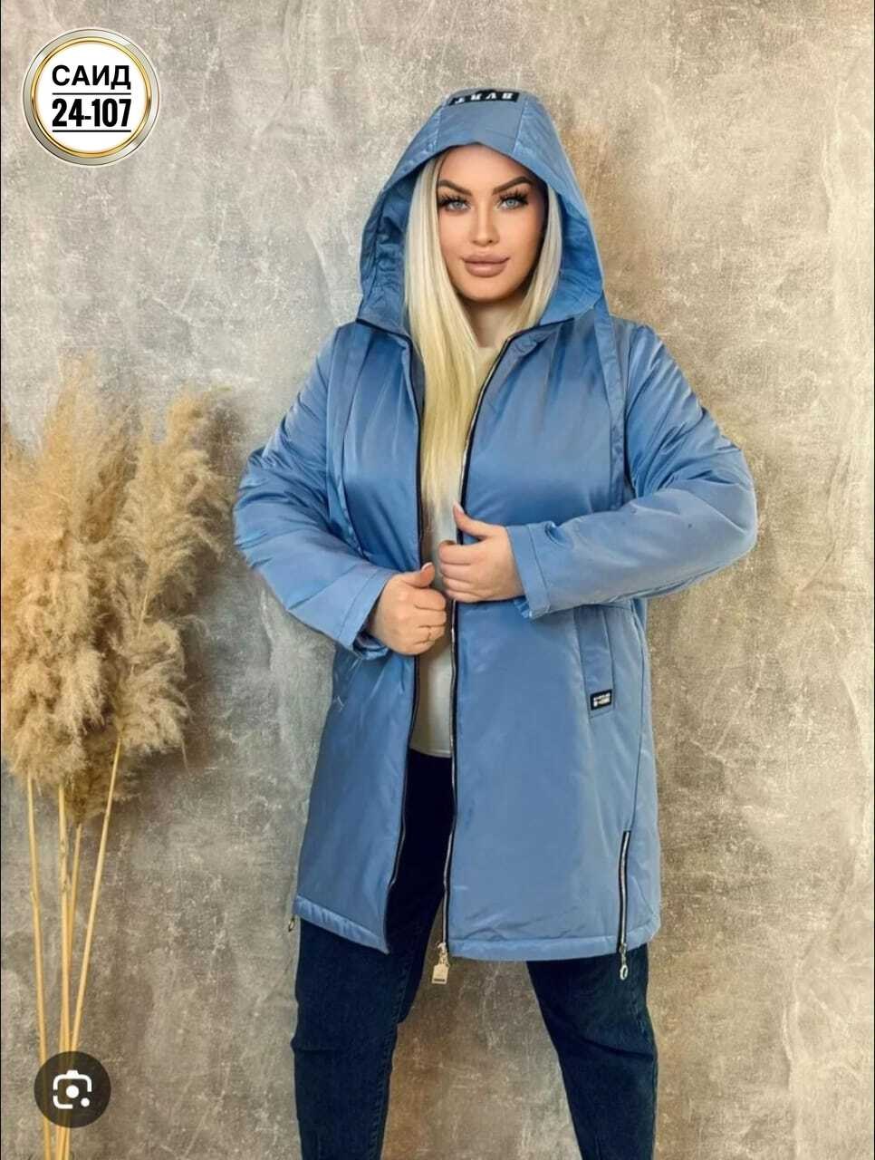 куртка женская большие размеры,куртка женская осень большие размеры,куртка женская,куртка женская осень,куртка весенняя женская