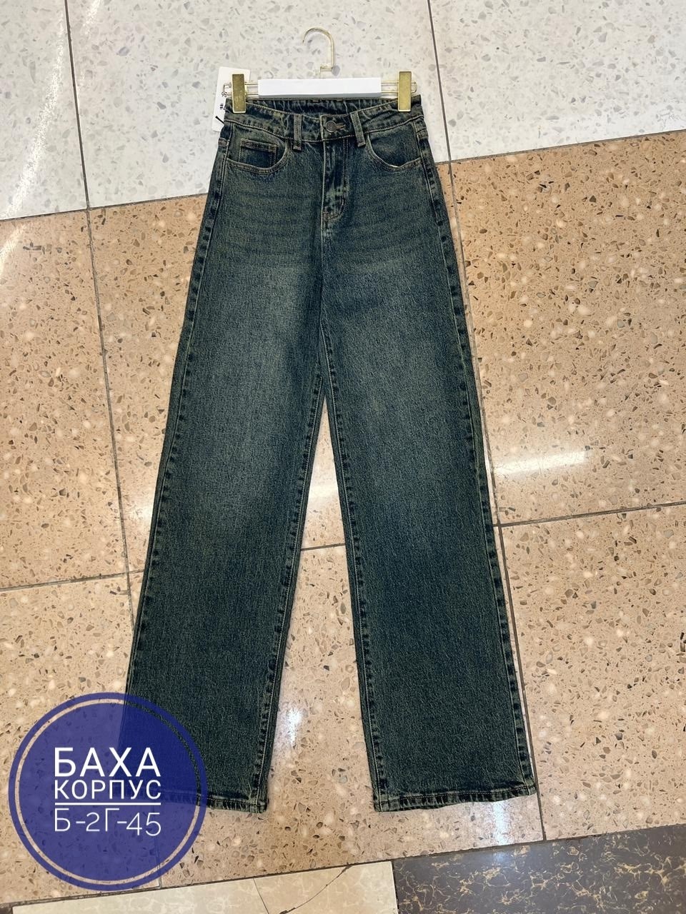 женские джинсы,джинсы широкие женские,джинсы широкие,модные джинсы,джинсы стильные