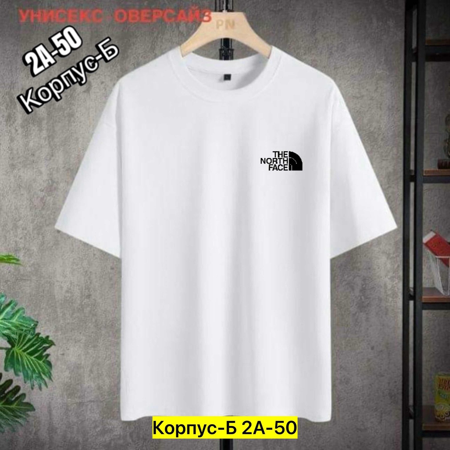 россия футболка мужская,футболки для мужчин,футболки мужские оверсайз,футболка мужская,мужские футболки the north face