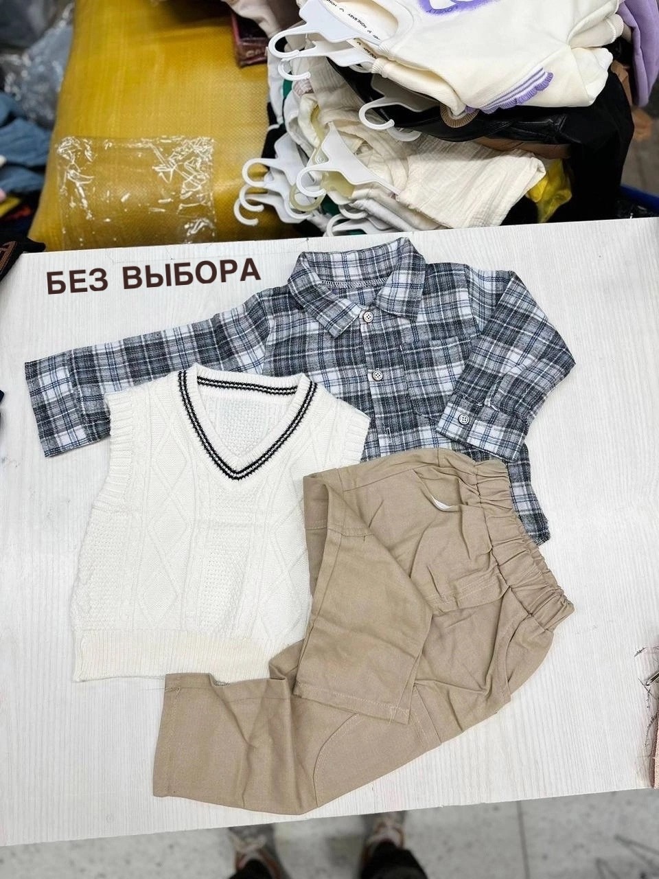 комплекты одежды для мальчиков,комплект одежды для маленьких мальчиков,костюм тройка для мальчика,комплекты для мальчика,костюмы тройки