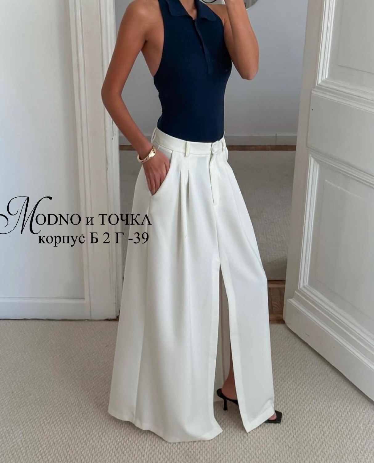 белые брюки палаццо,брюки палаццо,брюки светлые,белые брюки,женские широкие брюки