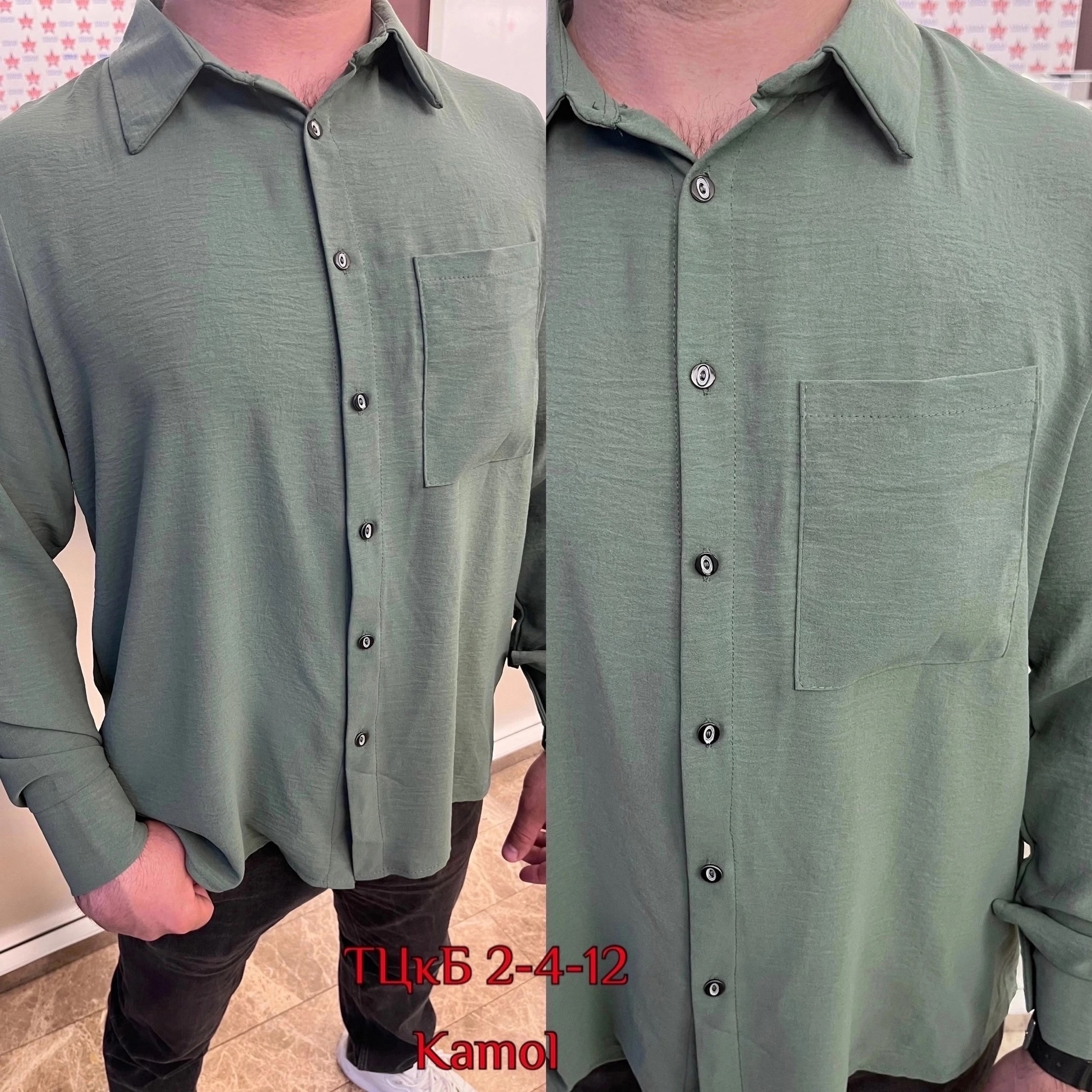 повседневная рубашка,модная рубашка,рубашка,стильная рубашка,мужская мода