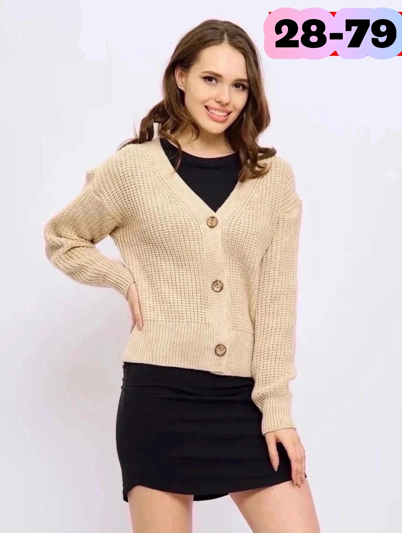 кардиган женский вязаный кофта,кардиган женский вязаный короткий,кардиган кофта,кофта на пуговицах оверсайз,кардиган