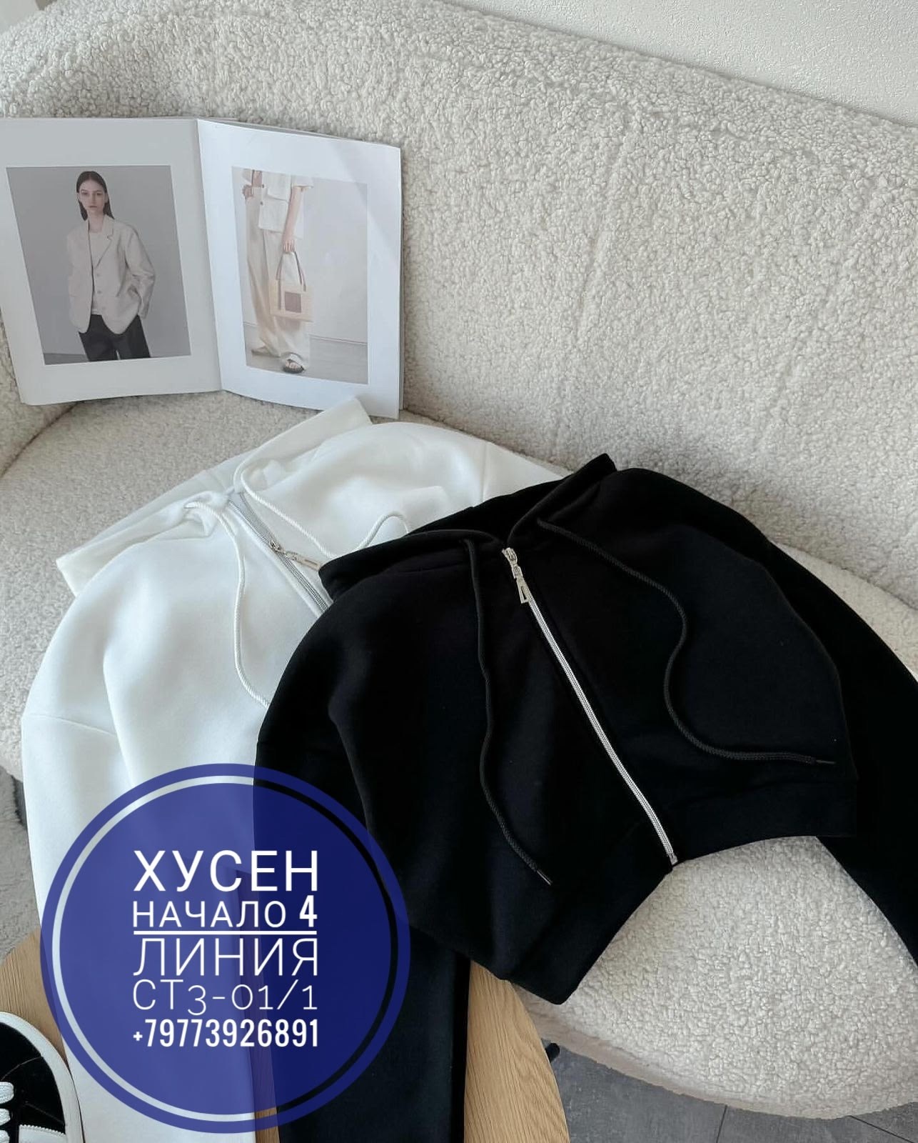 кофта женская,кофта на флисе,женское толстовка,толстовка для женщин,короткая толстовка