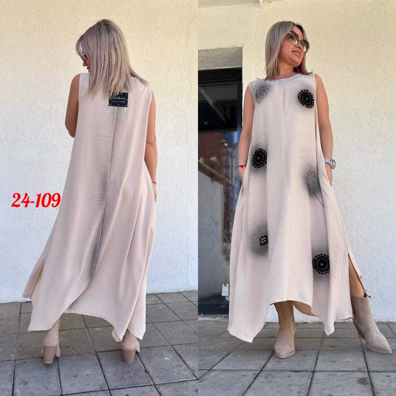 платье стильное,платье женская,платье сарафан,платье,сарафан женский