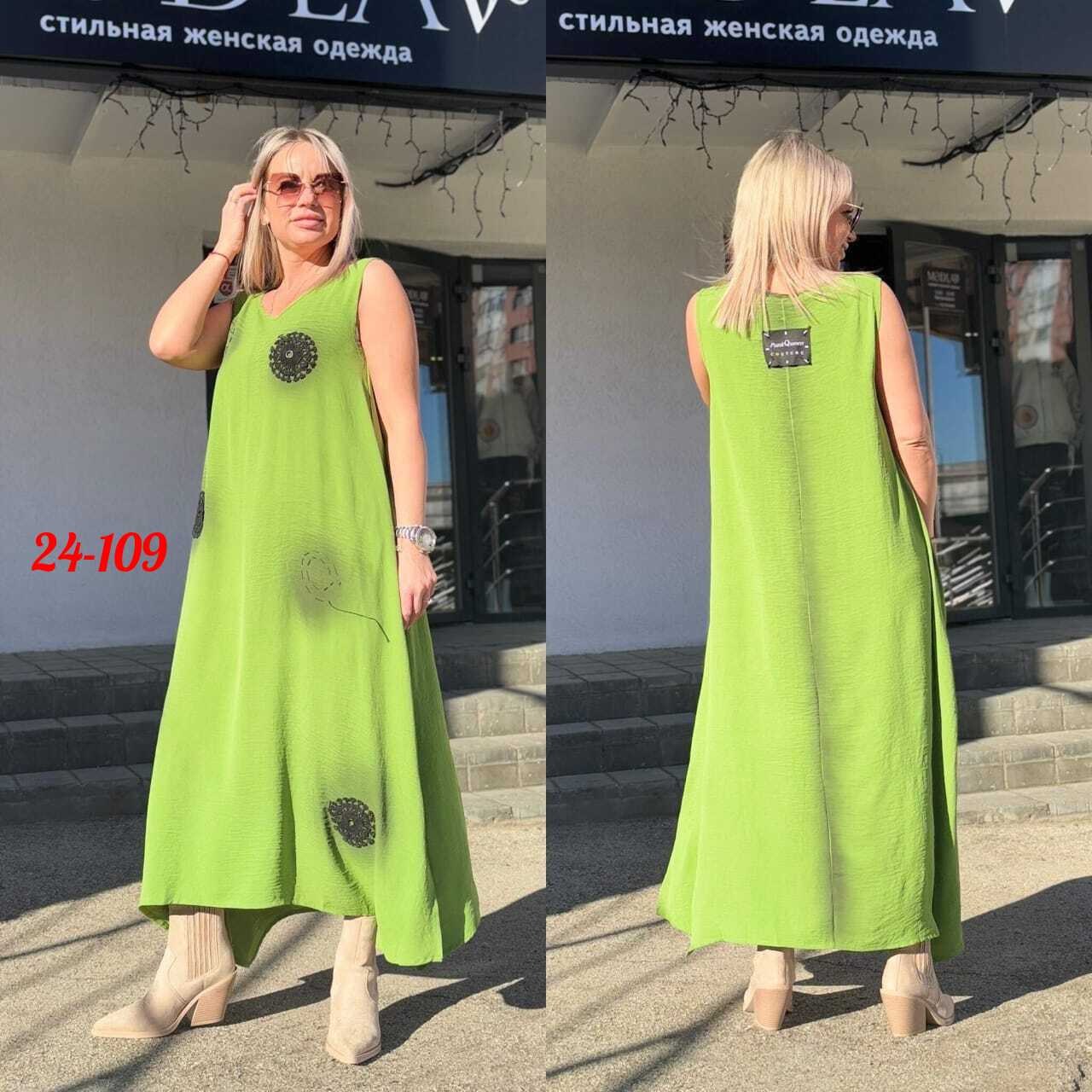 платье стильное,платье женская,платье сарафан,платье,сарафан женский