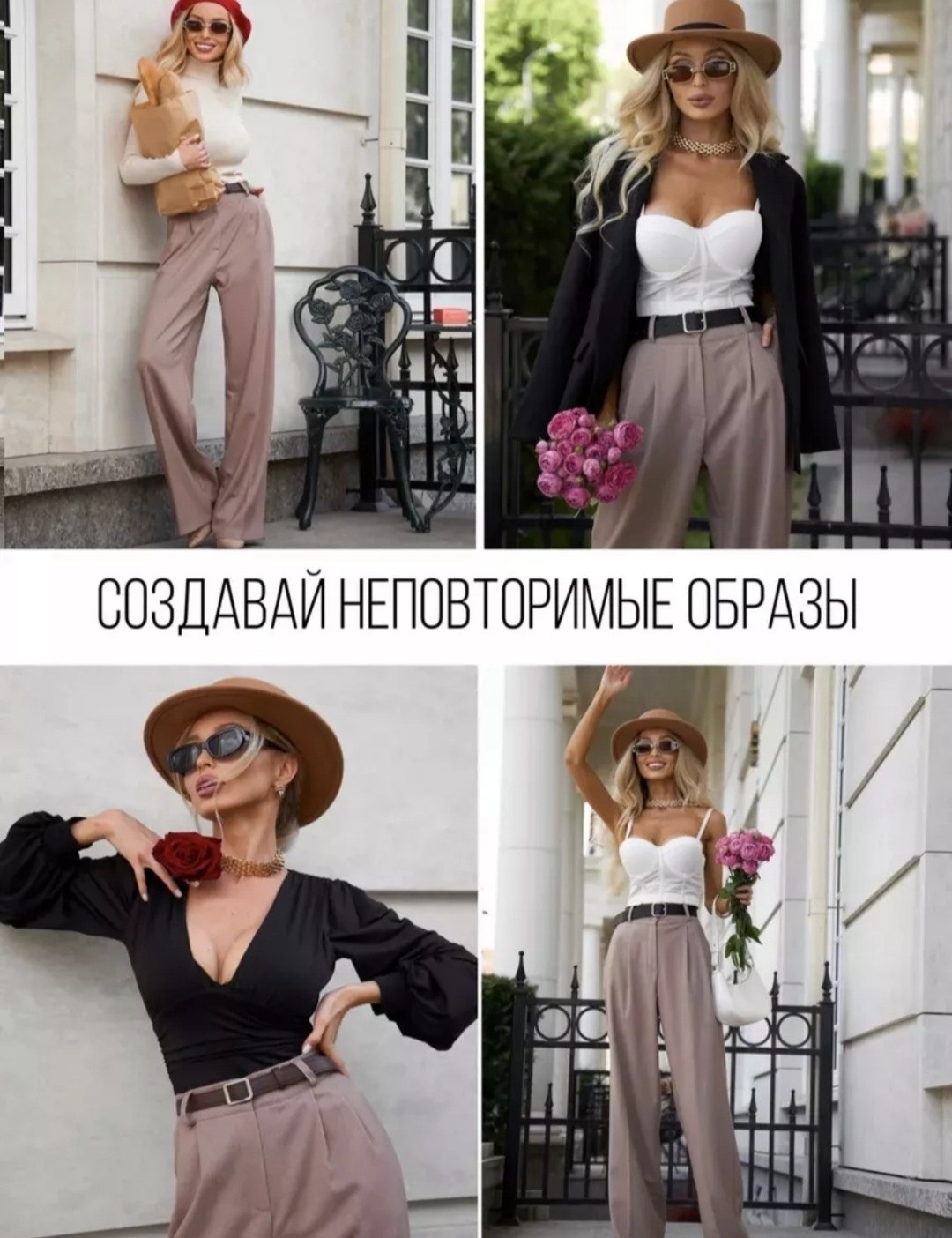 элегантные брюки,классические брюки,повседневные брюки,бежевые брюки,брюки модные