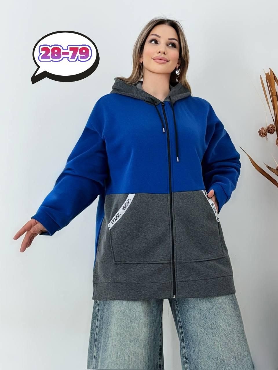 толстовка женская,модная толстовка,кофта теплая,кофта на флисе,толстовки худи