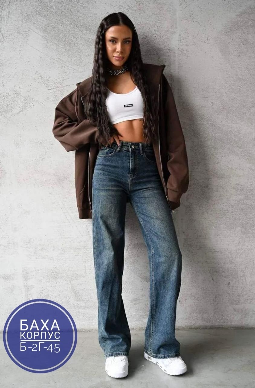 женские джинсы,джинсы широкие женские,джинсы широкие,модные джинсы,джинсы стильные