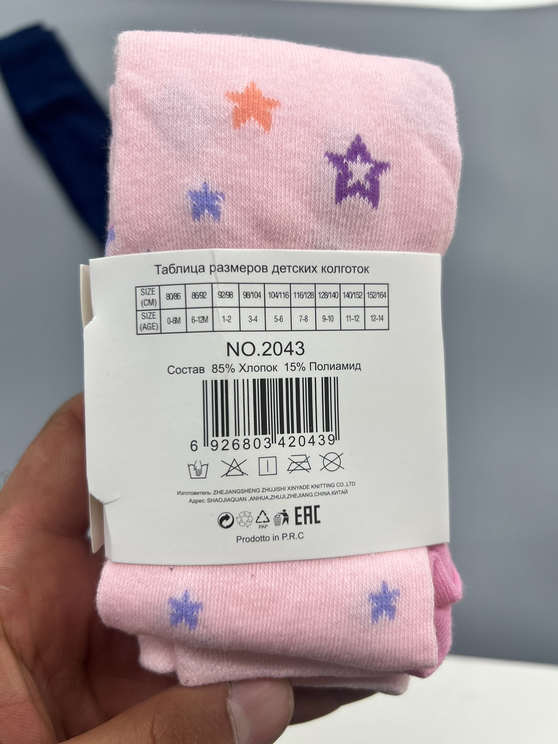 колготки детские dover алиса,dover детские колготки,колготки dover,dover колготки для девочки,колготки довер алиса детские