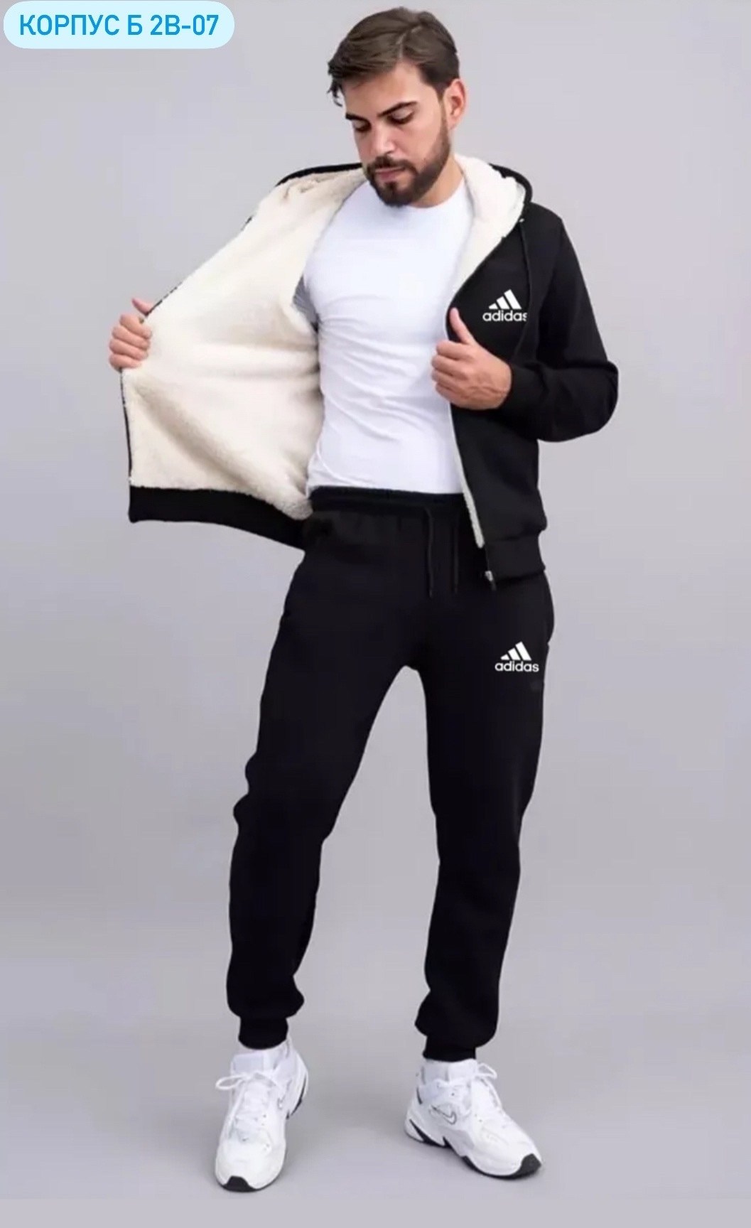 мужской спортивный костюм adidas,спортивный костюм теплый adidas,мужские спортивные костюмы,мужской спортивный костюм теплый,спортивный костюм с начесом adidas