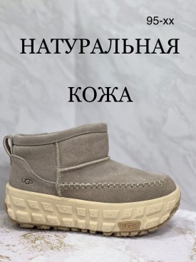 Угги