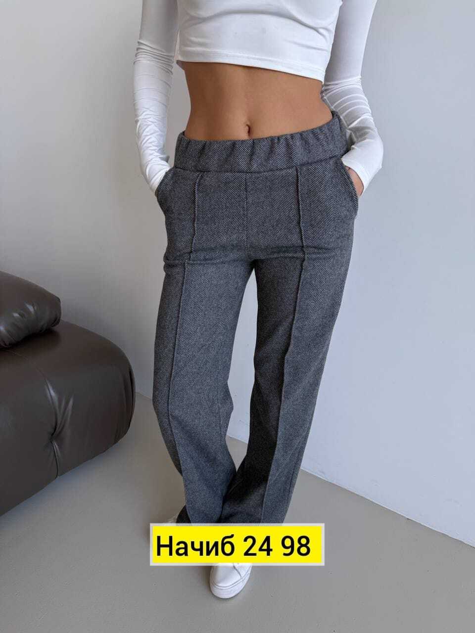 брюки женские с,штаны женские,брюки модные,женские широкие брюки,джинсы брюки