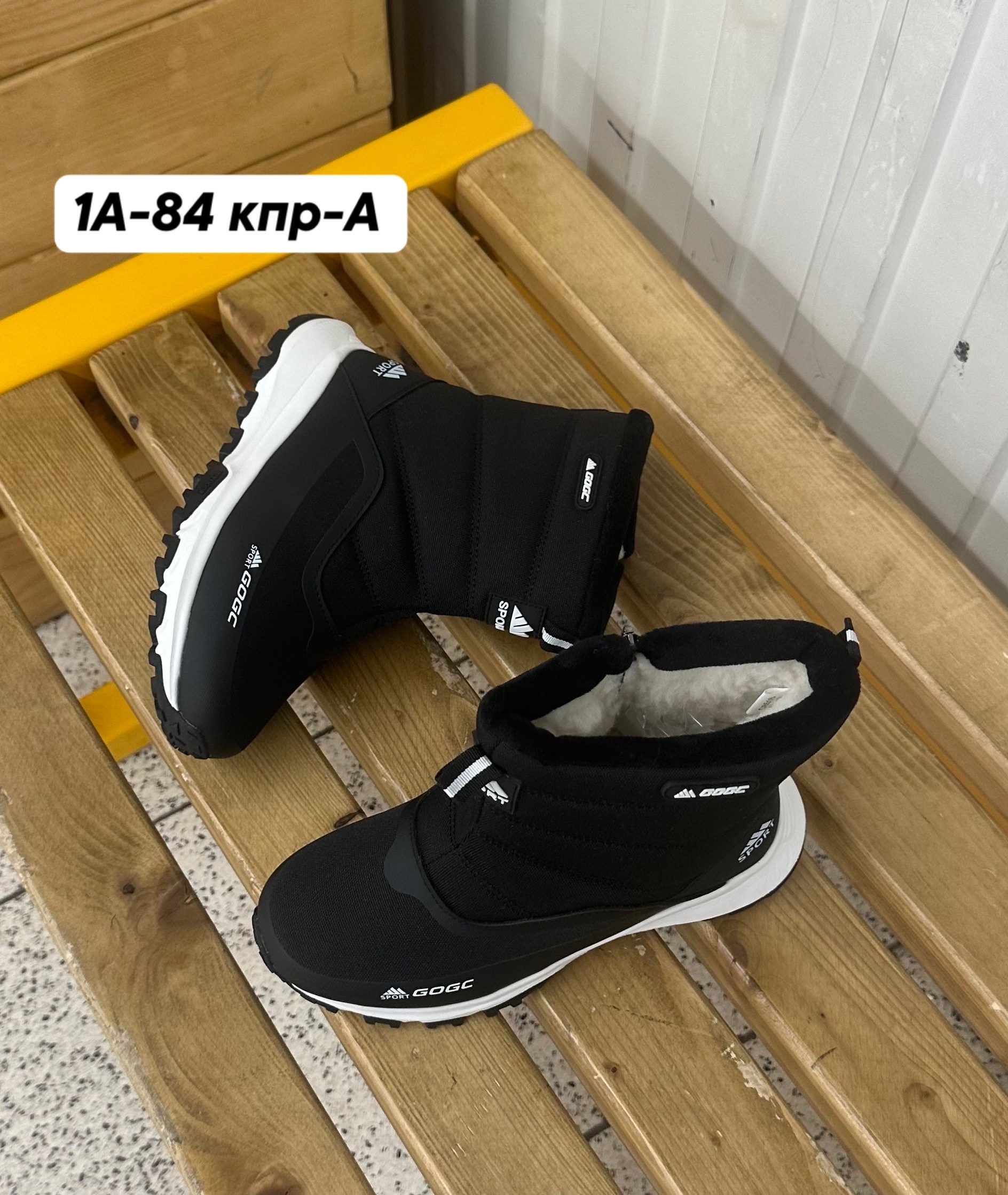 мужские дутики,дутики adidas,дутики мужские зимние columbia,зимние дутики,мужские зимние дутики