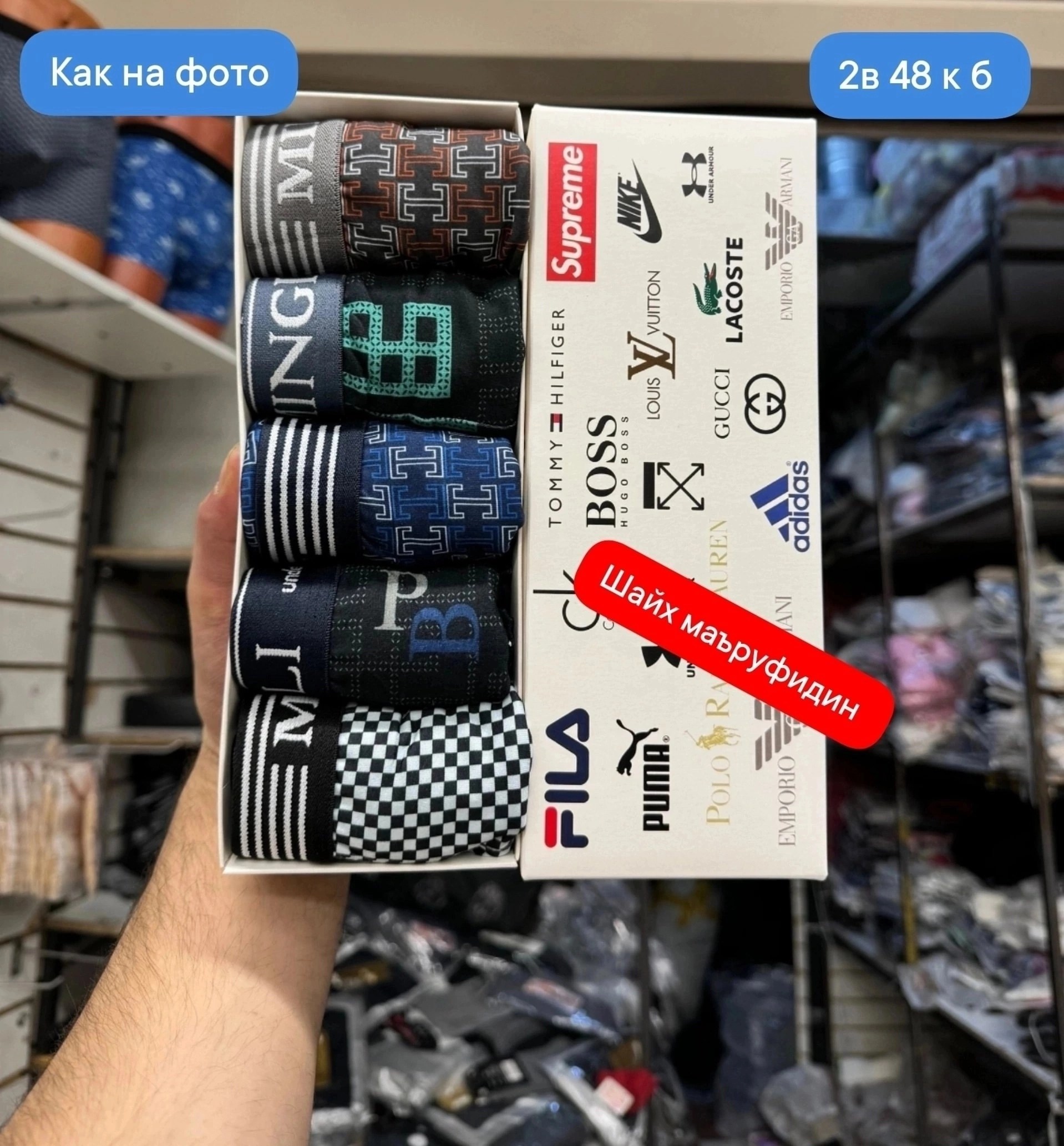 трусы мужские 5 шт,магазин мужских трусов,трусы мужские 1 шт,трусы мужские,набор трусов для мужчин