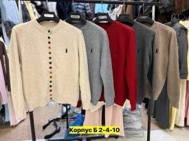 Кардиган