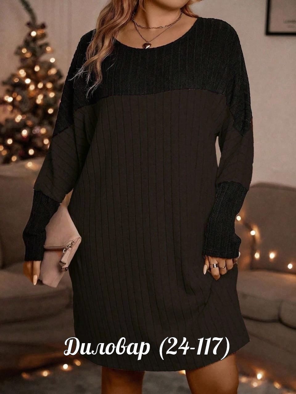 теплое трикотажное платье большого размера,платье туника,платье лапша женское,платье свитер,туника женская